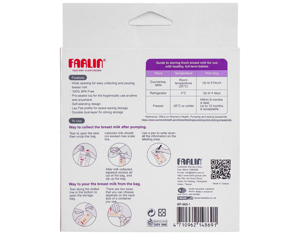 Farlin Disposable Milk Storage Bag