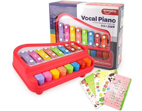 Huanger Vocal Piano 18m+