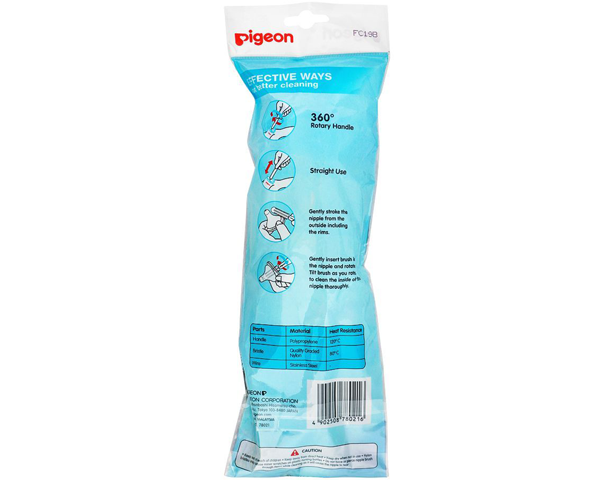 Pigeon 2-In-1 Bottle & Nipple Brush