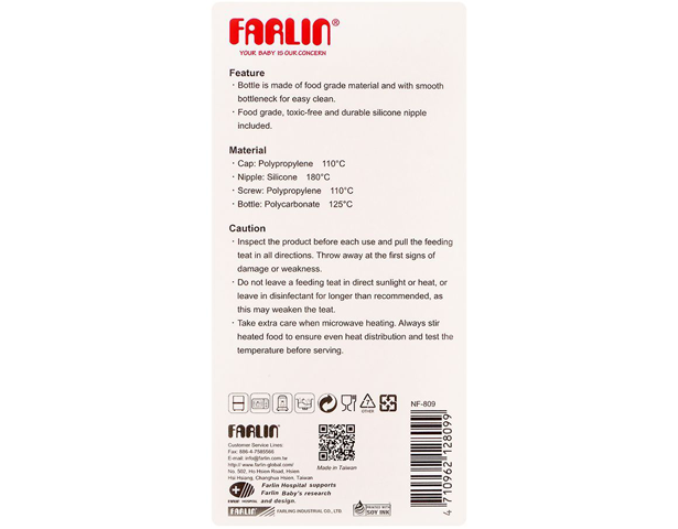 Farlin Wide Neck Feeder 200 cc