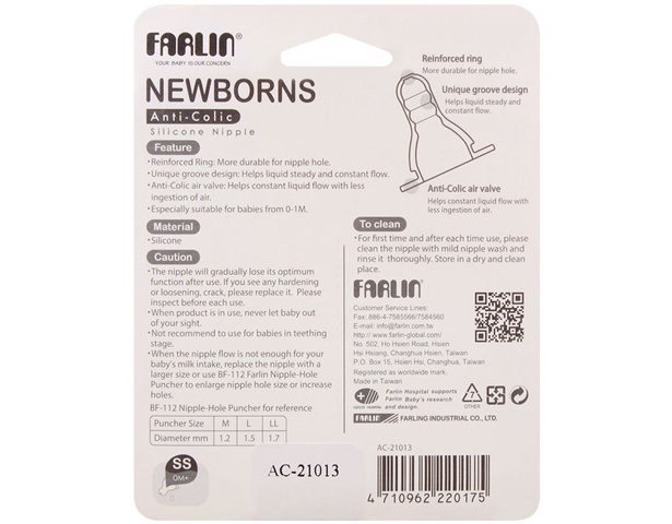Farlin 0m+ Newborns Anti-Colic Silicone Nipples 2-Pcs