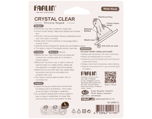 Farlin Crystal Clear Anti-Colic Wide Neck Silicone Nipple