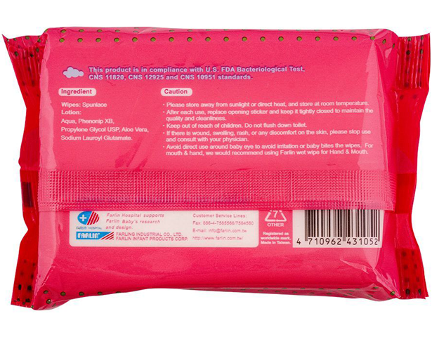 Farlin Anti-Rash Wipes 35Pcs