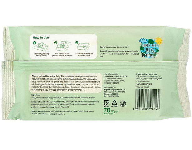 Pigeon Natural Bambo Plant Made Gentle Wipes
