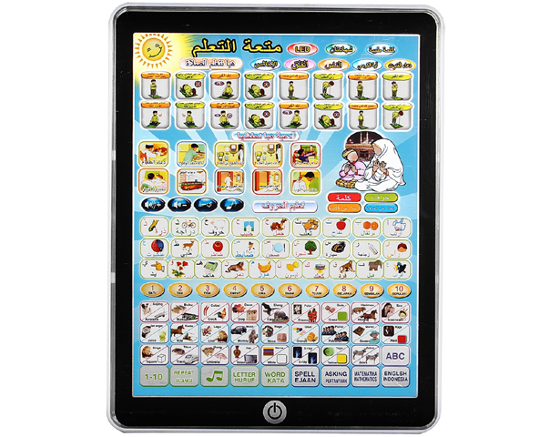 Kids Islamic Learning Tablet