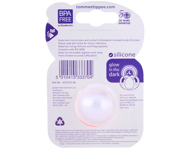 Tommee Tippee Glow-In-The-Dark Soother